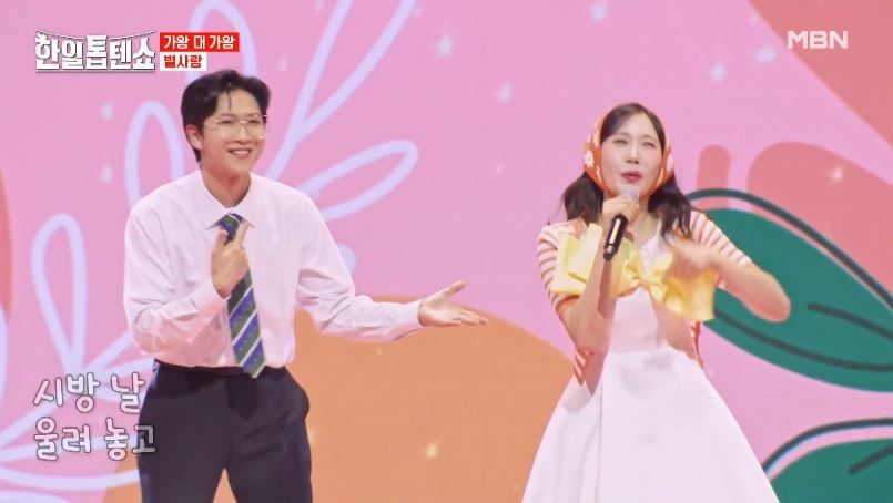 사랑스러운 퍼포먼스 별사랑님의 <천방지축>