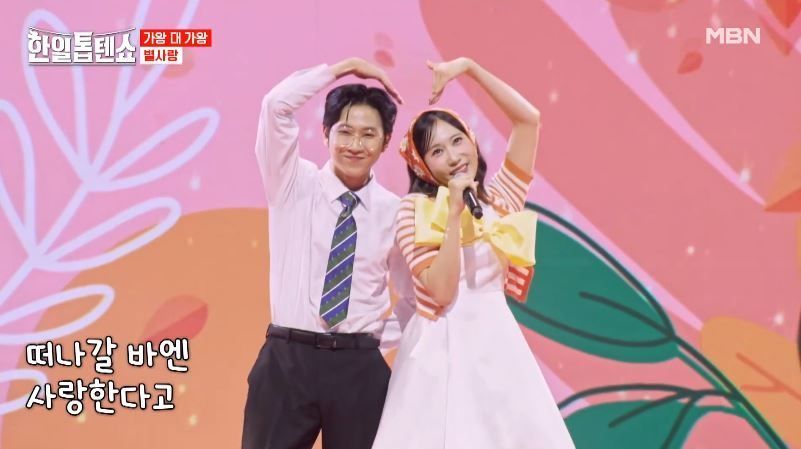 사랑스러운 퍼포먼스 별사랑님의 <천방지축>