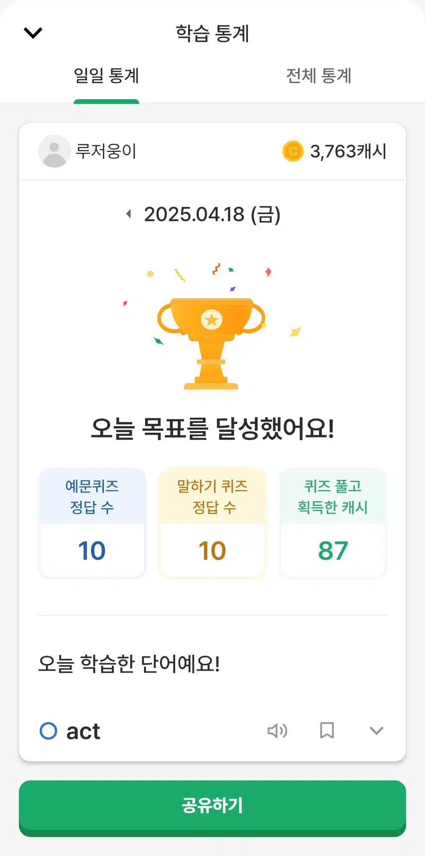 영어공부1