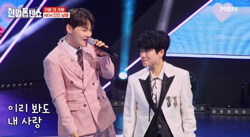 박서진 마이진 진진남매의 <아이 좋아라>