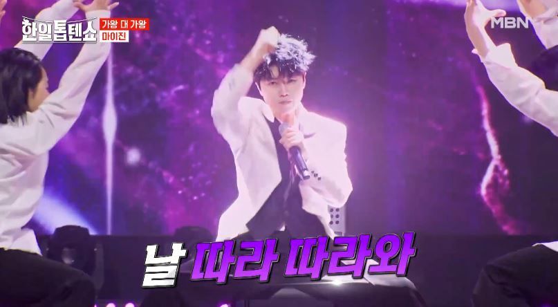 의자춤 선보인 마이진님의 <따라따라와>