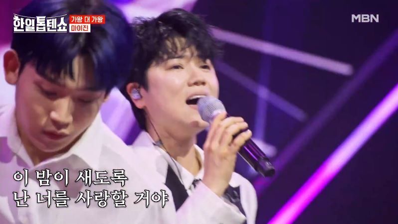 의자춤 선보인 마이진님의 <따라따라와>