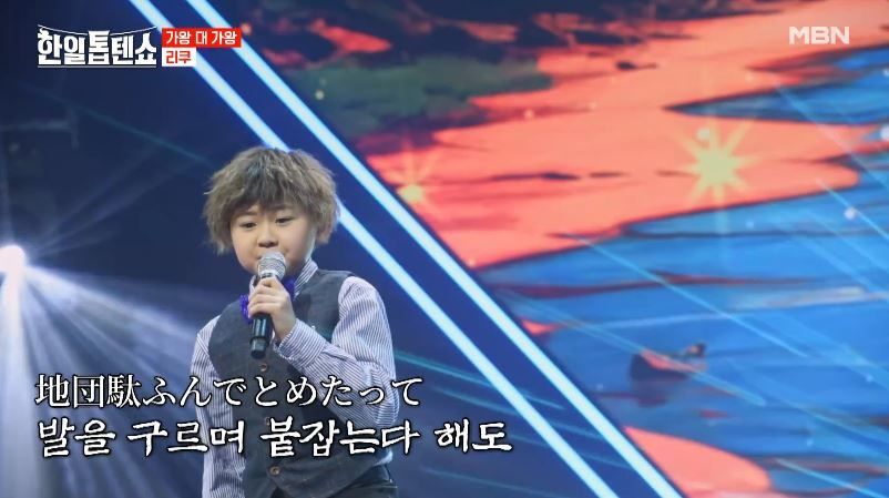 MVP 뽀글머리 리쿠군의 <얀자라에>무대