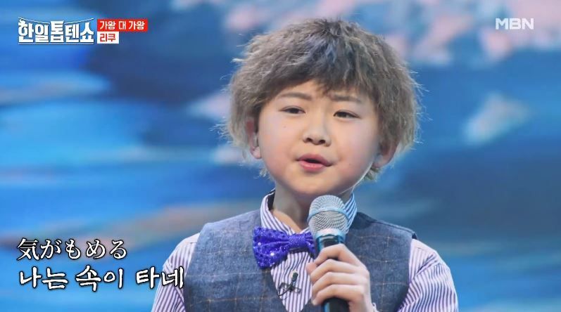 MVP 뽀글머리 리쿠군의 <얀자라에>무대
