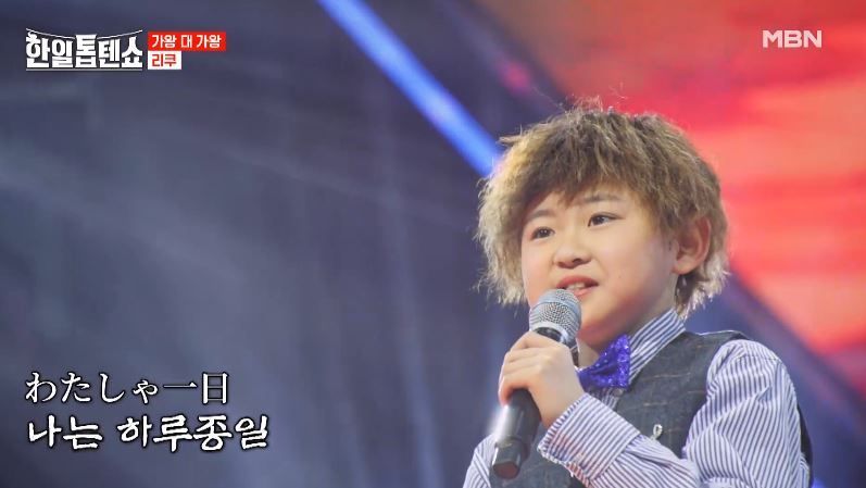 MVP 뽀글머리 리쿠군의 <얀자라에>무대
