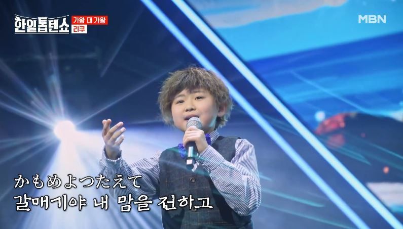 MVP 뽀글머리 리쿠군의 <얀자라에>무대