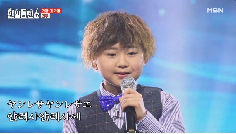 MVP 뽀글머리 리쿠군의 <얀자라에>무대
