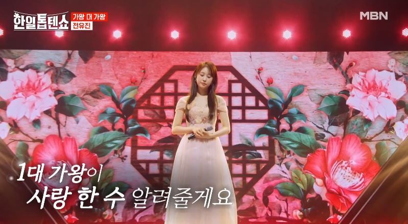 전유진양의 아름다운 목소리 <모란동백>