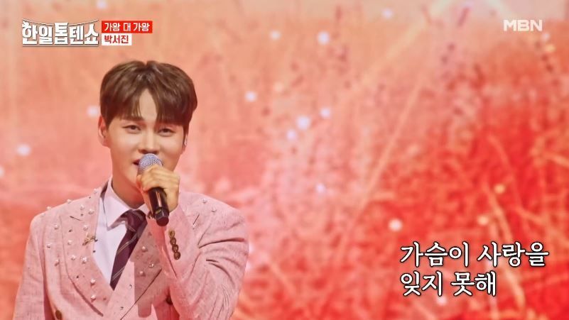 모태솔로 서진님이 부릅니다 <미운 사랑>