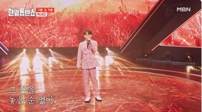 모태솔로 서진님이 부릅니다 <미운 사랑>