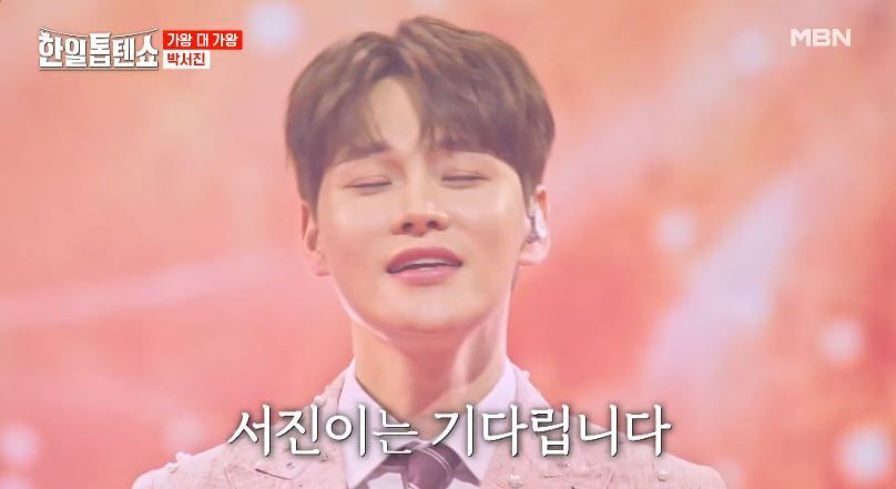 모태솔로 서진님이 부릅니다 <미운 사랑>
