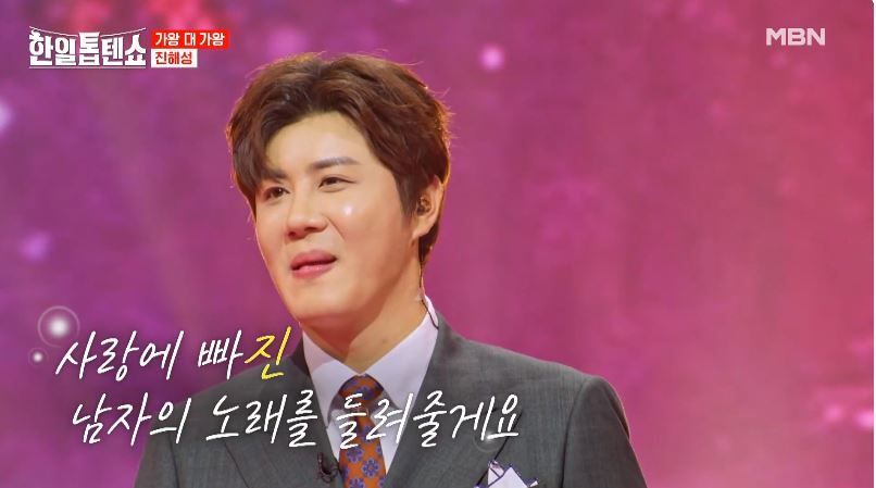 로맨틱한 순정남 진해성님의 <다시는>