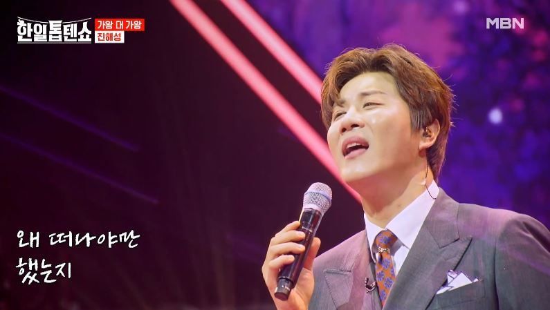 로맨틱한 순정남 진해성님의 <다시는>