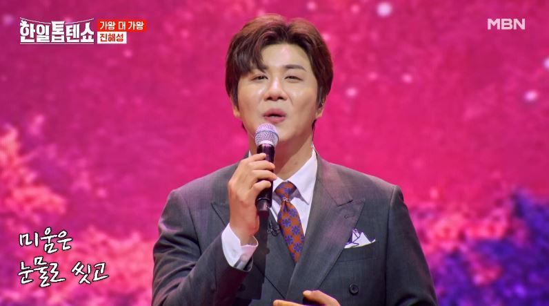 로맨틱한 순정남 진해성님의 <다시는>