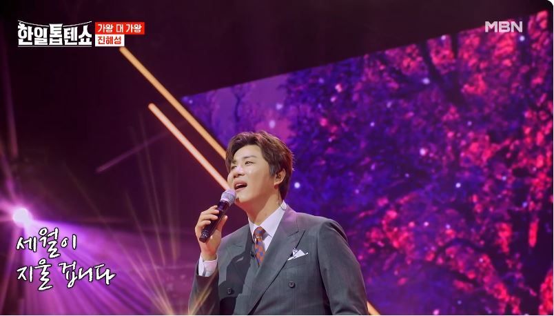 로맨틱한 순정남 진해성님의 <다시는>