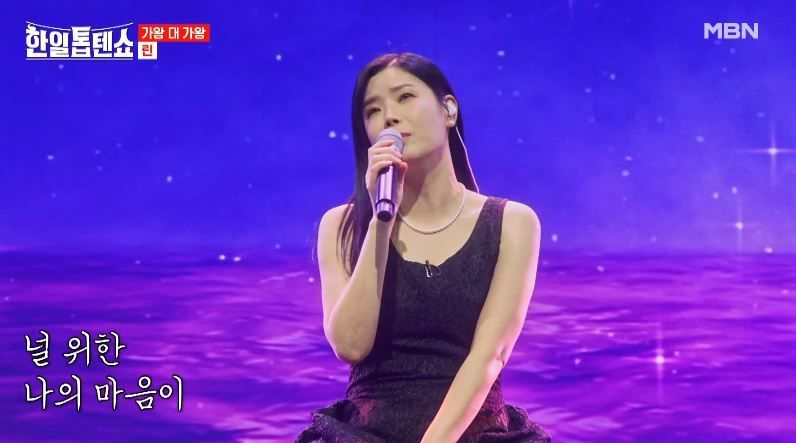 천상의 목소리 린님의 <나의 외로움이 널 부를때>