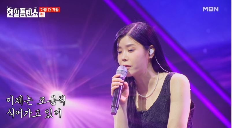 천상의 목소리 린님의 <나의 외로움이 널 부를때>