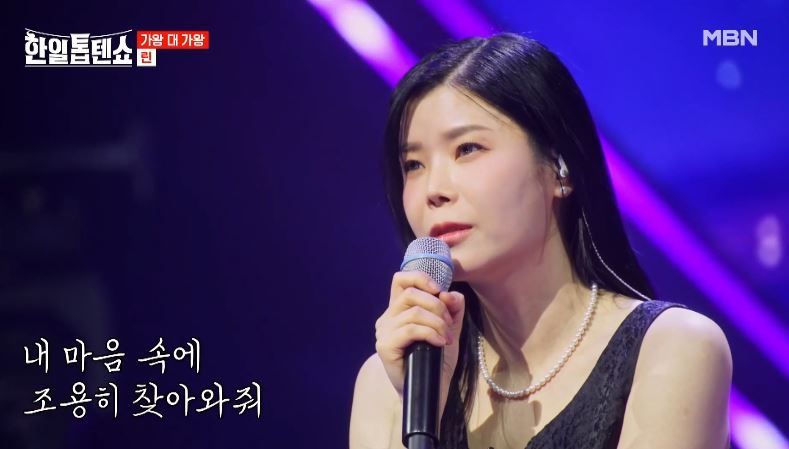 천상의 목소리 린님의 <나의 외로움이 널 부를때>