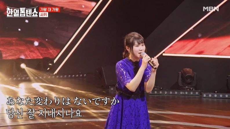 아키야마 사키양의 <북녘의 숙소에서> 무대