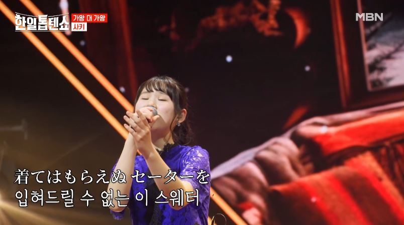 아키야마 사키양의 <북녘의 숙소에서> 무대