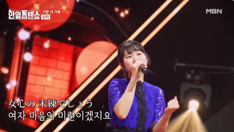 아키야마 사키양의 <북녘의 숙소에서> 무대