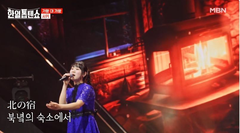 아키야마 사키양의 <북녘의 숙소에서> 무대
