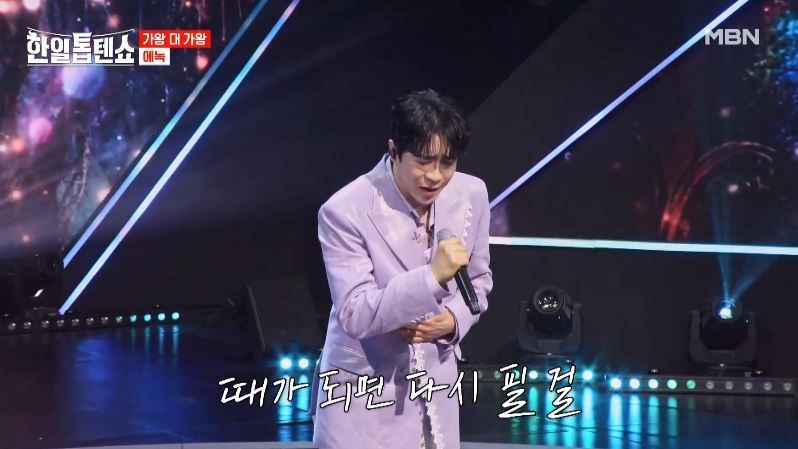 첫소절에 끝내버린 에녹님의 <하얀나비>