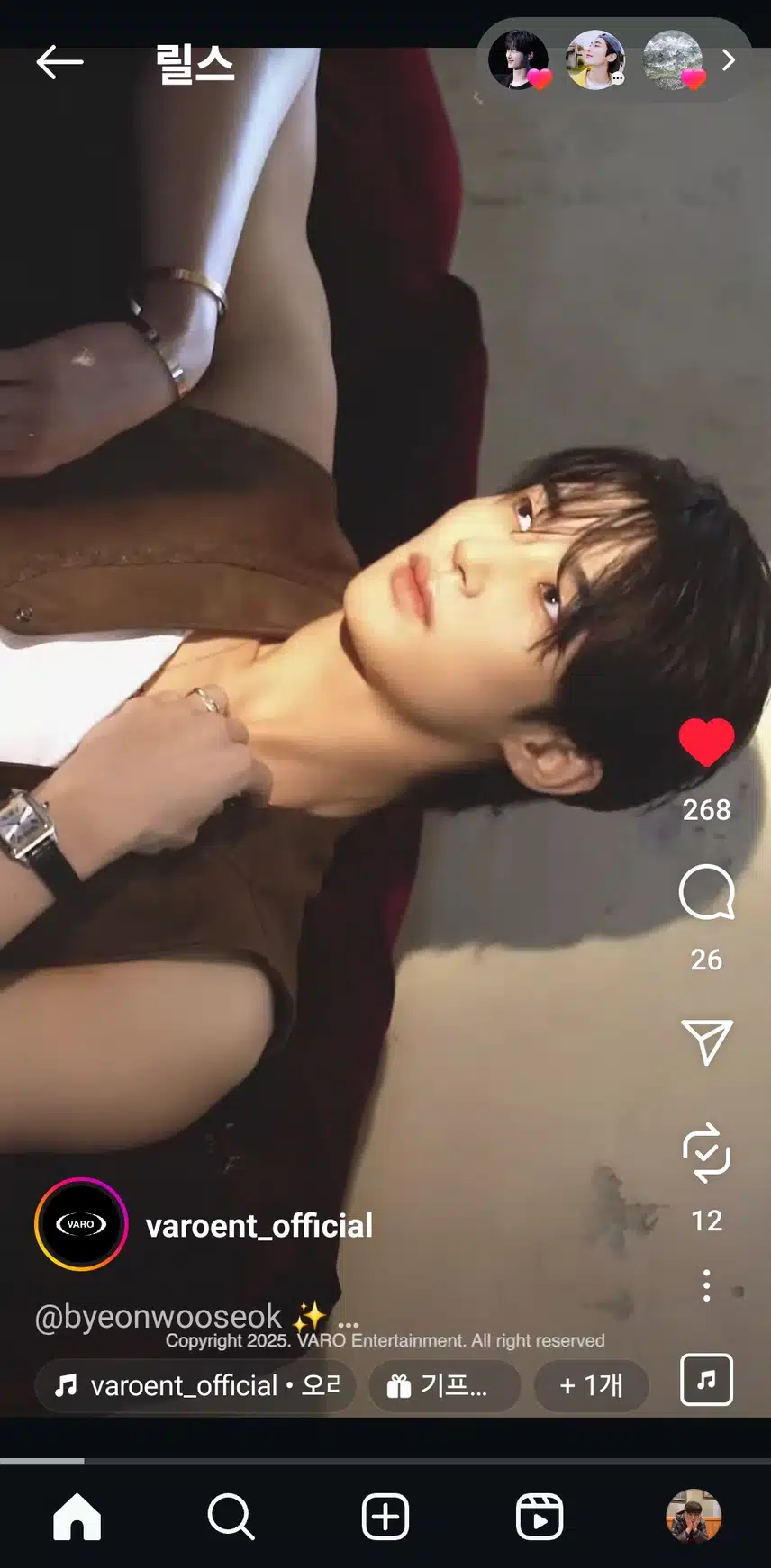 바로엔터인스타 우석님 w코리아 영상주심