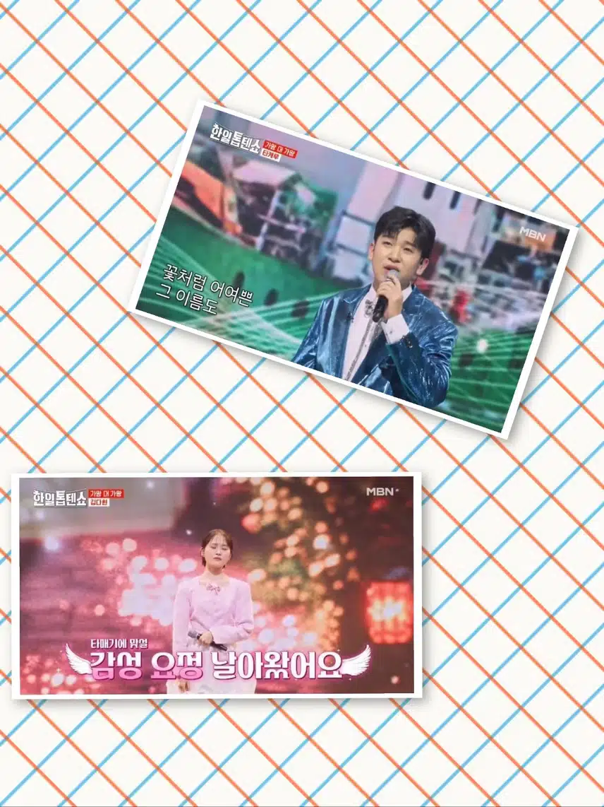 한일톱텐쇼 45회 지갑을 건 불꽃튀는 대결 결과는?