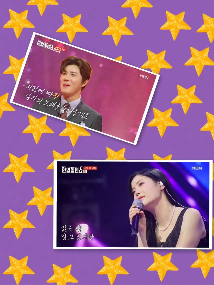 한일톱텐쇼 45회 지갑을 건 불꽃튀는 대결 결과는?