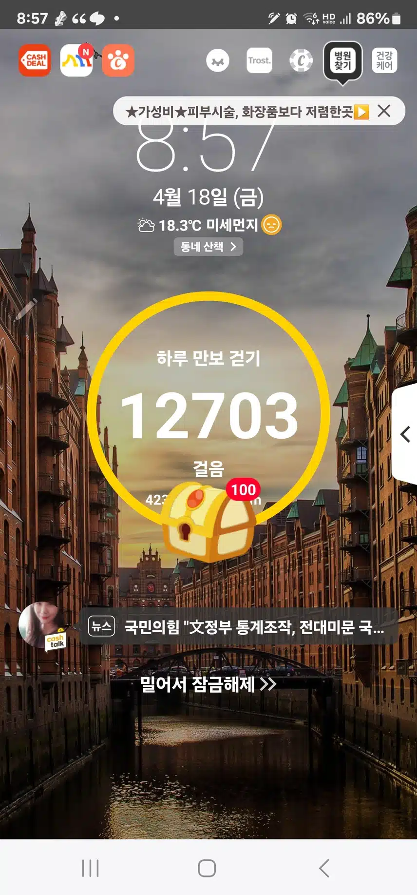 인증 
