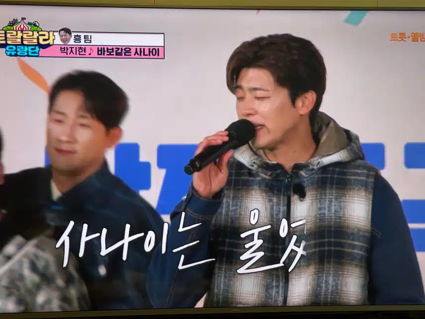 중저음 미쳤다!! 바보같은 사나이!! 
