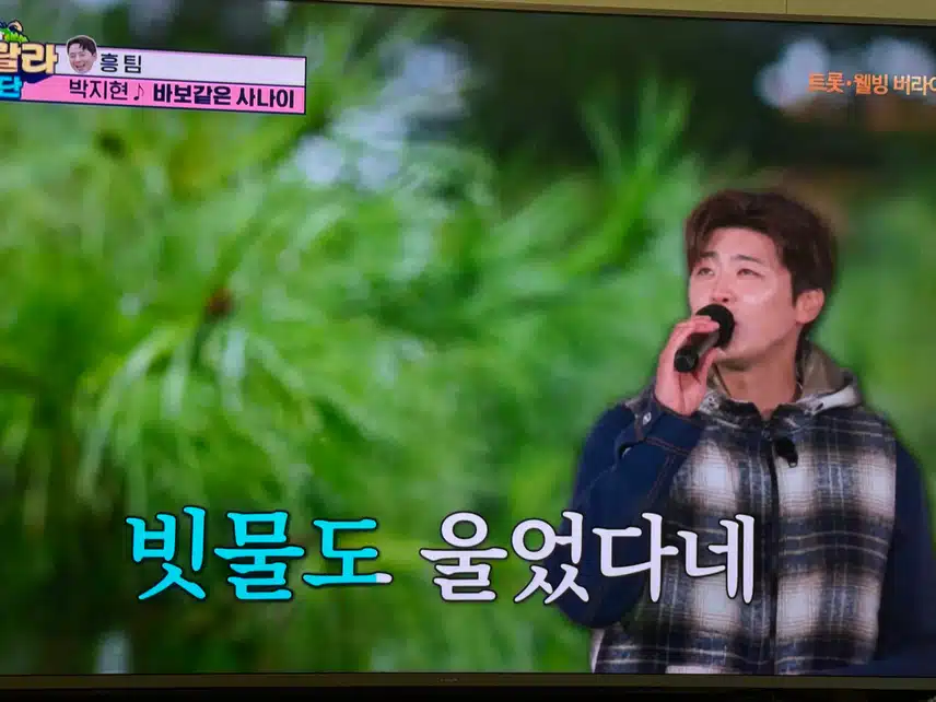 중저음 미쳤다!! 바보같은 사나이!! 