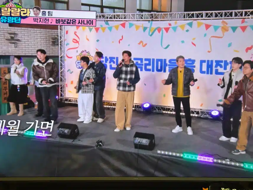 중저음 미쳤다!! 바보같은 사나이!! 