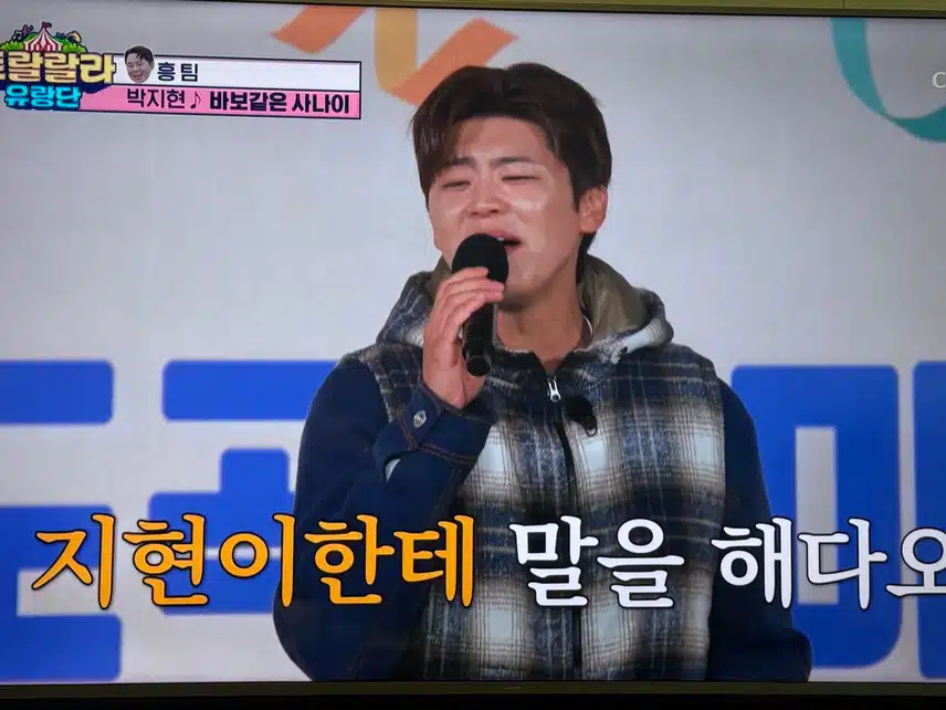 중저음 미쳤다!! 바보같은 사나이!! 