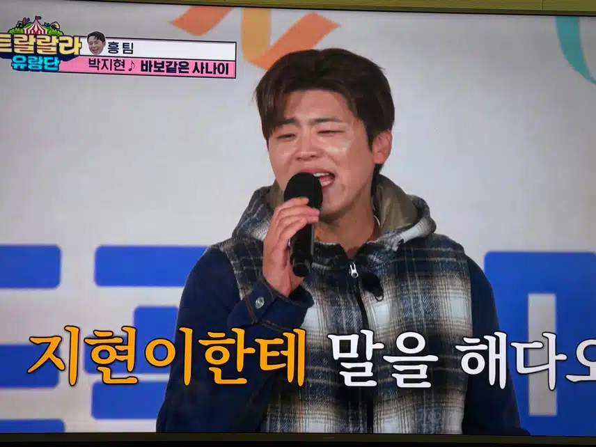 중저음 미쳤다!! 바보같은 사나이!! 