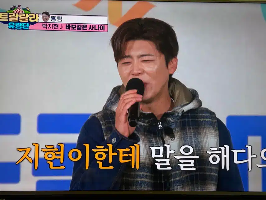 중저음 미쳤다!! 바보같은 사나이!! 