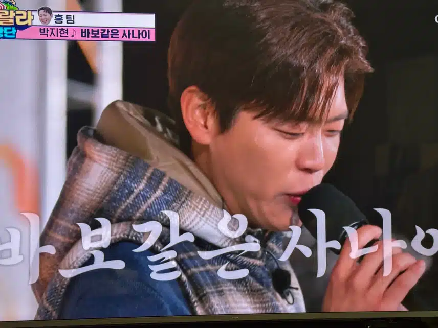 중저음 미쳤다!! 바보같은 사나이!! 