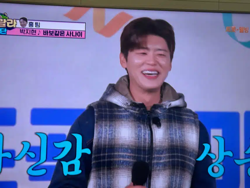 중저음 미쳤다!! 바보같은 사나이!! 