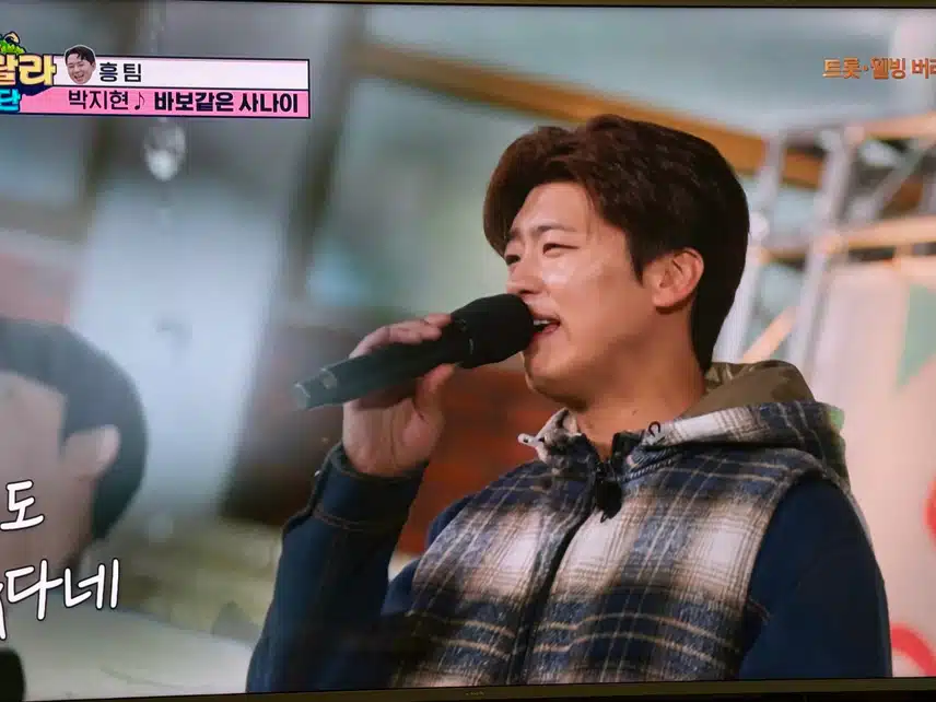 중저음 미쳤다!! 바보같은 사나이!! 