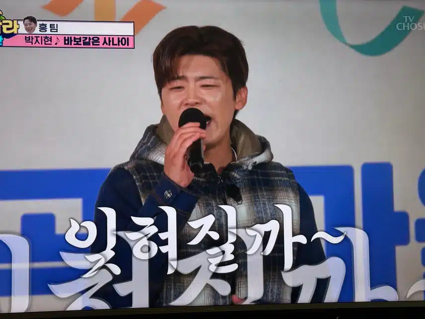 중저음 미쳤다!! 바보같은 사나이!! 