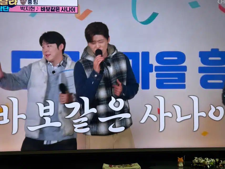 중저음 미쳤다!! 바보같은 사나이!! 