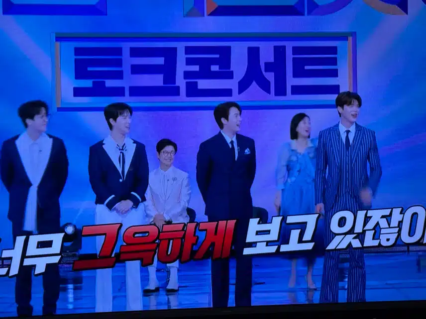 플러팅장인 지현님~ 