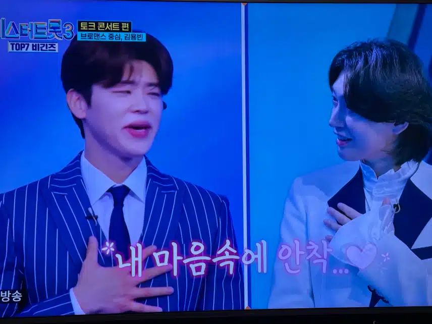 플러팅장인 지현님~ 