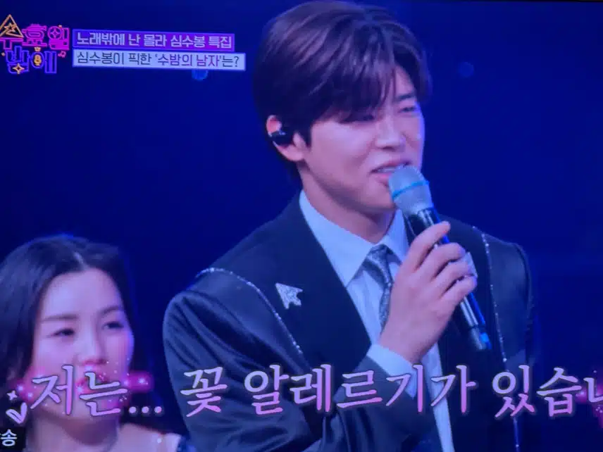 플러팅장인 지현님~ 