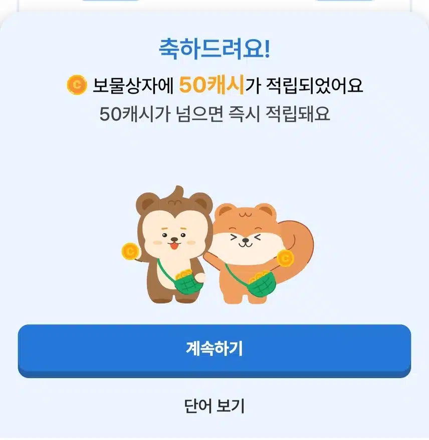 틈새 공부 📖 