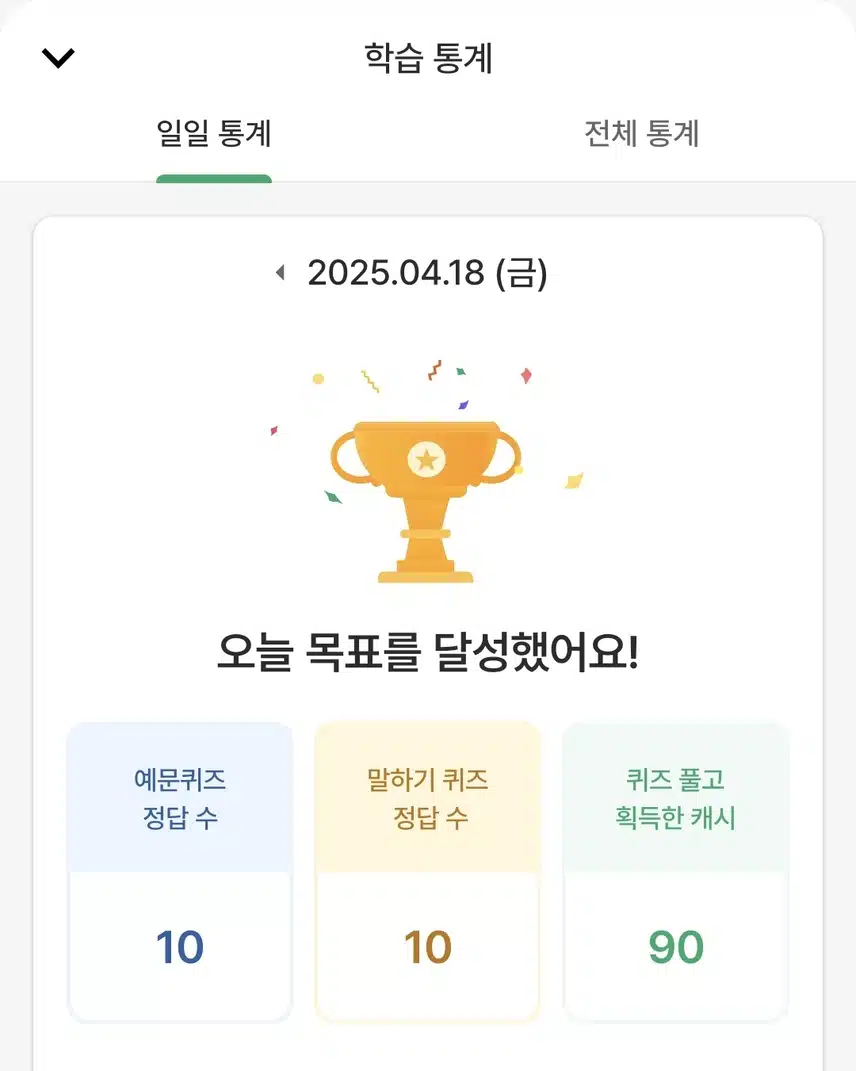 영공인증