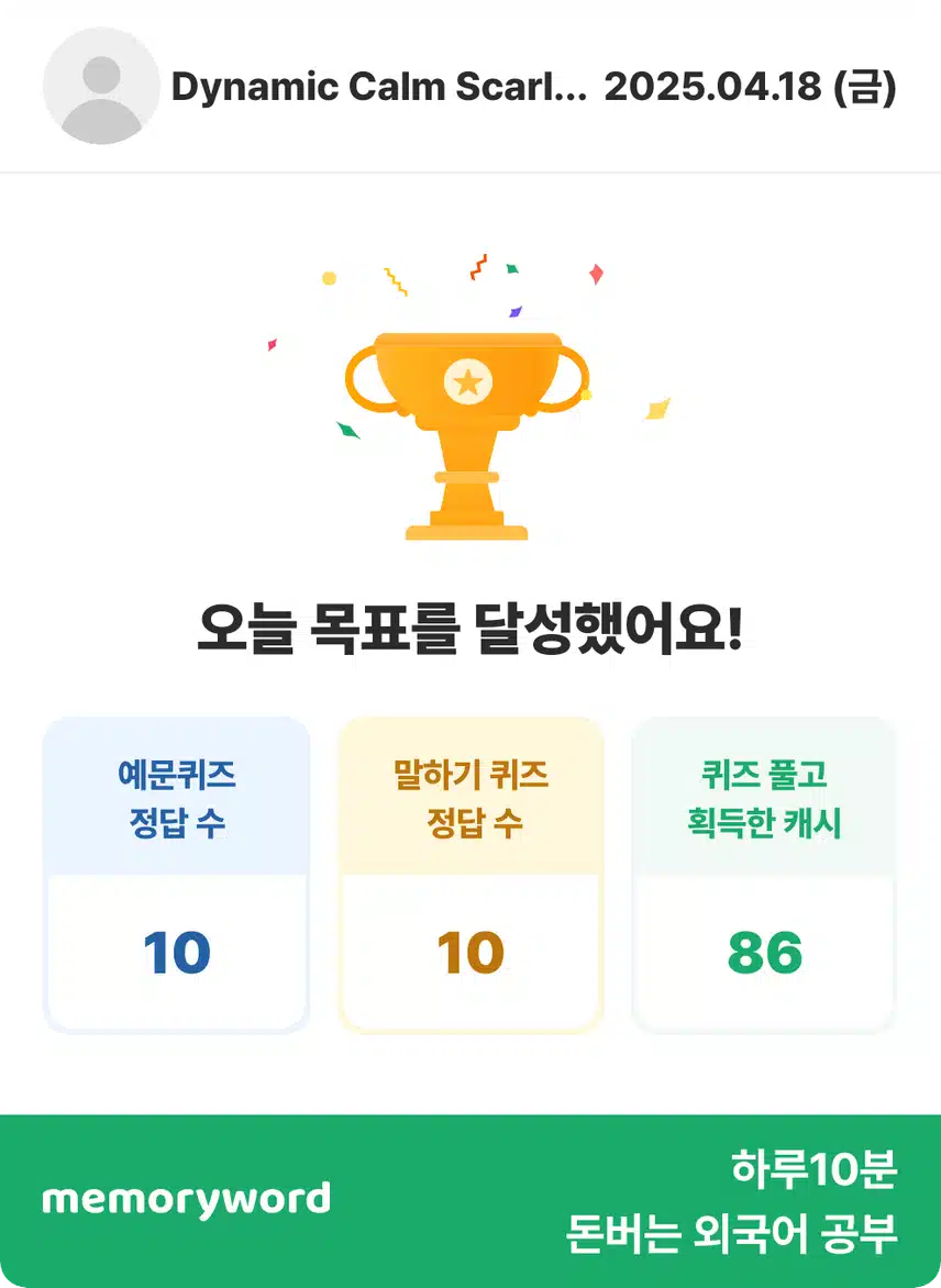 인증