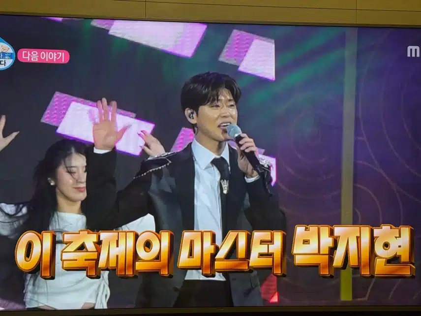 본업하는 모습으로 나혼자산다출연!!! 