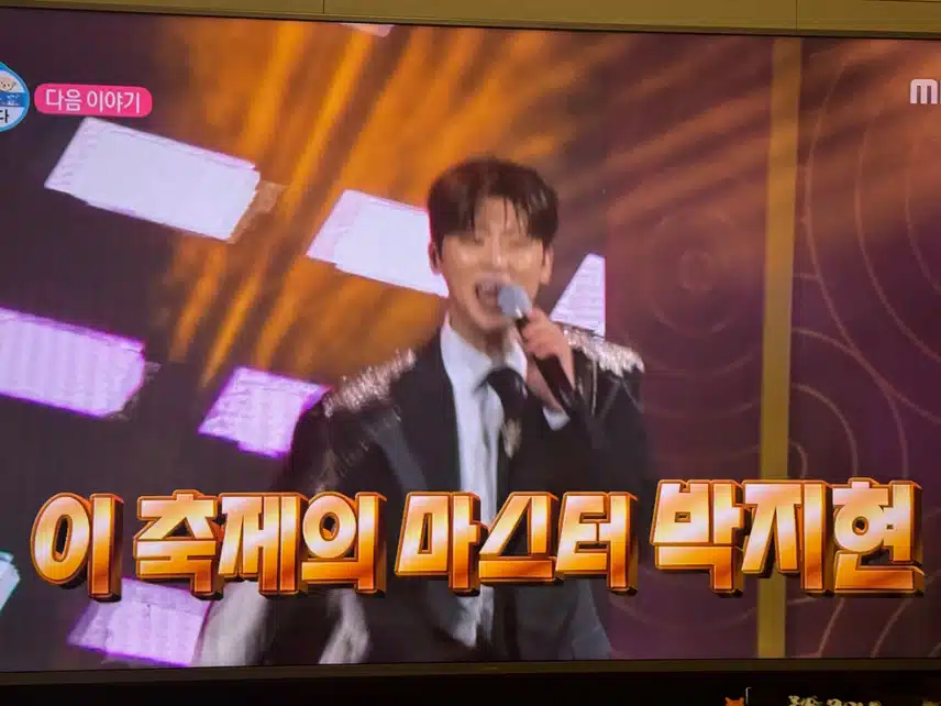본업하는 모습으로 나혼자산다출연!!! 